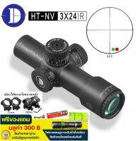 DISCOVERY HT-NV 3x24 IR (รหัสC95)