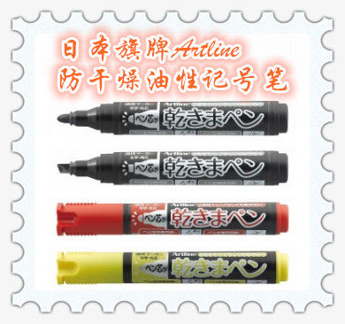 ปากกามาร์กเกอร์ป้องกันการแห้งยี่ห้อธงญี่ปุ่น Artline/12สี/2สัปดาห์ปากกาไม่มีฝาไม่แห้ง