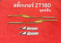 สติ้กเกอร์ คูโบต้า ZT180 ของแท้ ชุด มี4ชิ้น อะไหล่รถไถ อะไหล่คูโบต้า สติ๊กเกอร์ สติ้กเกอ kubota zt plus