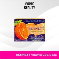 BENNETT Vitamin C&amp;E Soap สบู่เบนเนท เบนเนท วิตามิน อี สูตร เพิ่ม วิตามินซี