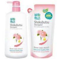 Shokubutsu ครีมอาบน้ำ 500ml #ขวด#ถุงเติม สินค้าใหม่หมดอายุ 2024