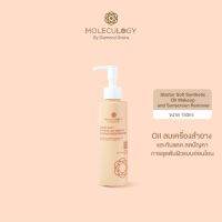 Moleculogy Starter Soft Synthetic Oil Makeup and Sunscreen Remover ขนาด 150 ml.