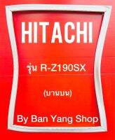 ขอบยางตู้เย็น HITACHI รุ่น R-Z190SX (บานบน)