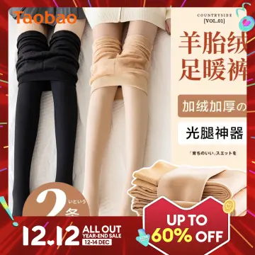 Women's Fleece Opaque Tights Stockings Warm Winter Footed Pantyhose  Leggings 500g (padded And Thickened)