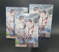 Love Ten Points รักตรงเป้า +มินิ รอบจองของครบ (พร้อมส่ง)