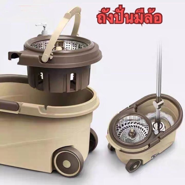 top-way-mop-and-bucket-ไม้ถูพื้นสแตนเลส-amp-ผ้าม็อบ-เป็นรุ่นออกแบบพิเศษ-ที่มี-ไม่ม็อบ-ถังปั่น-และไม้ถูพื้น-มีล้อ-ออกแบบพิเศษ