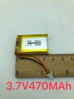 แบตเตอรี่ลิเทียม3.7v 470MAh(582535)