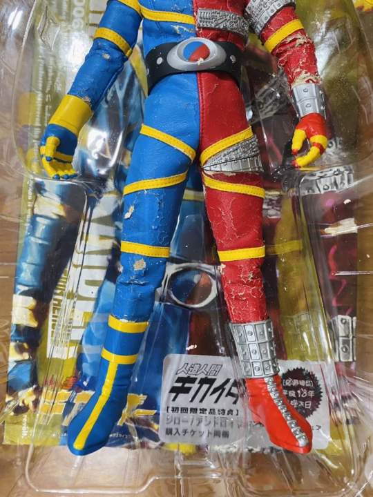 medicom-rah-no-270-vintage-kikaider-deluxe-type-year-2006-โมเดลสมจริง-งานผ้า-คิไคเดอร์-toei-hero