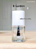 **ร้านใหม่** สีเคลือบใส สีเคลือบเงาเล็บ ยาเคลือบเล็บ  BG  สีเคลือบเล็บถูกที่สุด  สีเคลือบ สีเครือบใส ยาเคลือบใส สีเคลือบเงา ยาเคลือบเงา