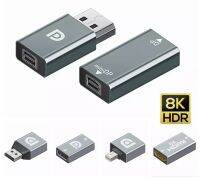 มินิจอแสดงผลพอร์ต DP 1.4 HDTV-ใช้งานร่วมกับอะแดปเตอร์ Converter หญิงชาย8K 60Hz 4K สำหรับแล็ปท็อปคอมพิวเตอร์โปรเจคเตอร์