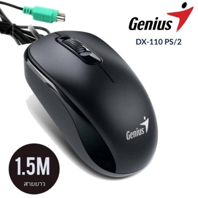 genius-dx-110-ps2-optical-mouse-nbsp-nbsp-เมาส์รุ่นนี้ใช้งานง่ายและกับมือทั้งสองข้าง-dx-110-ps-2