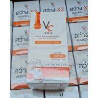 Vit C Whitening Cream วิตซี ไวท์เทนนิ่ง ครีม