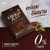 GM choco match