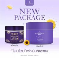 Silk nature ทรีทเม้นท์เคราติน