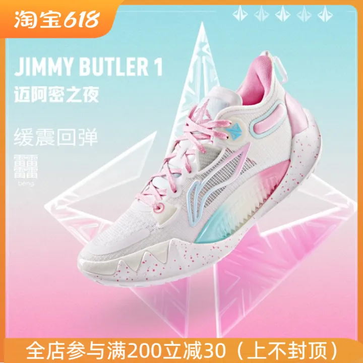 Lining Jimmy Butler 1 Miami Night High Rebound Basketball Race Shoes ...