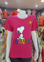 ???#เสื้อแตงโมลายลิขสิทธิ์ snoopy คอกลม มาใหม่ ผ้ายืด ทรงตรงไม่เข้ารูป ผ้านุ่มใส่สบาย เนื้อผ้า Cotton 100%( สินค้ามีจำนวนจำกัด )???
??ราคา 280บาททุกไซส์?
? S รอบอก 36 นิ้วยาว 25 นิ้ว
?M รอบอก 40 นิ้ว ยาว 27นิ้ว
?L รอบอก 44 นิ้ว ยาว 29 นิ้ว
?X