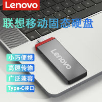 Lenovo ฮาร์ดดิสก์แบบพกพาแบบพกพา Type-C เชื่อมต่อภายนอก SSD โทรศัพท์มือถือคอมพิวเตอร์ใช้ได้สองแบบความจุขนาดใหญ่แฟลชไดรฟ์ยูเอสบี