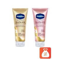 Vaseline วาสลีน เฮลธี ไบรท์ กลูต้า-ไฮยา เซรั่ม เบิสท์  ยูวี โลชั่น ฟลอเลส โกลว์ / ดิวอี้ เรเดี้ยนท์ 330 มล.