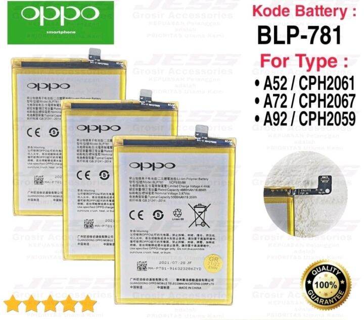 baterai oppo blp781