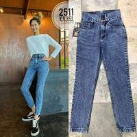 ยีนส์ทรงบอย ,7ส่วน เอวสูงตัวผ้ายีนส์เกรดพรีเมี่ยมไม่ยืด ทรงสวย 2511VintageJeans