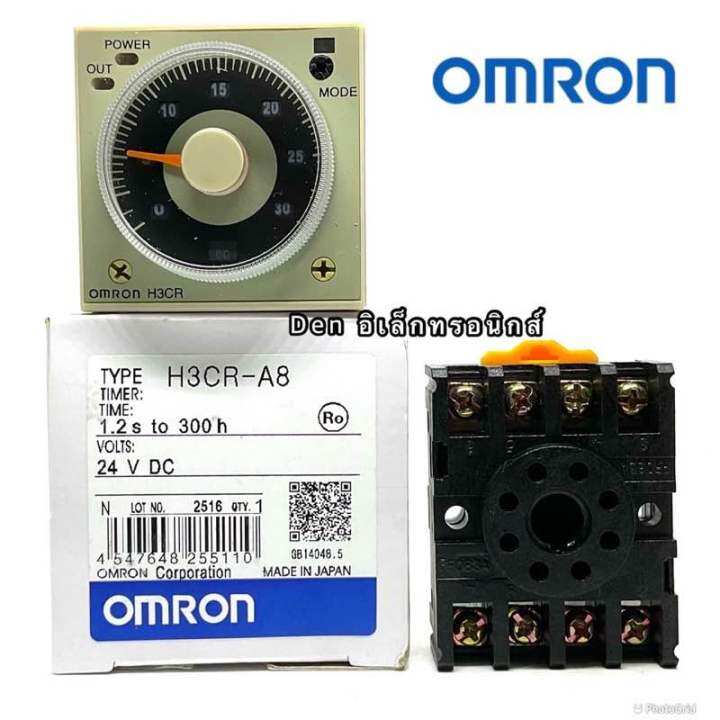 ทามเมอร์-h3cr-a8-omron-พร้อมซ็อกเก็ต-ได้ทั้งชุด-12vdc-24vdc-100-240vac