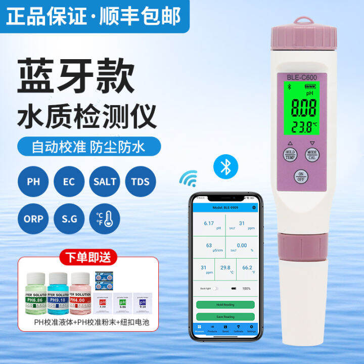 New Bluetooth C Water Quality Pen Ph Tds Ec Orp Salinity