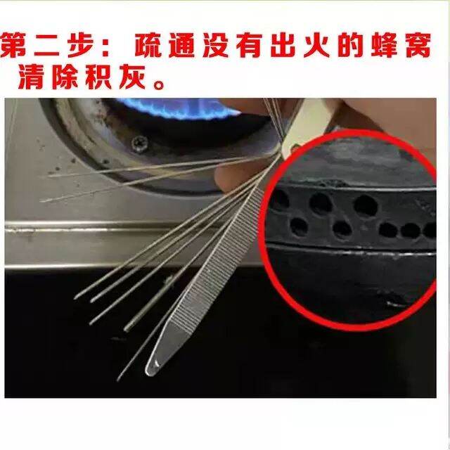 Gas Stove Air Hole Blocking Drain Nozzle Cleaner Ignition Gas Stove ...