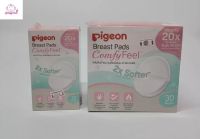 Pigeon พีเจ้น แผ่นซับน้ำนม รุ่นสัมผสันุ่ม เบาสบายผิว (Breast Pad Comfy Feel)