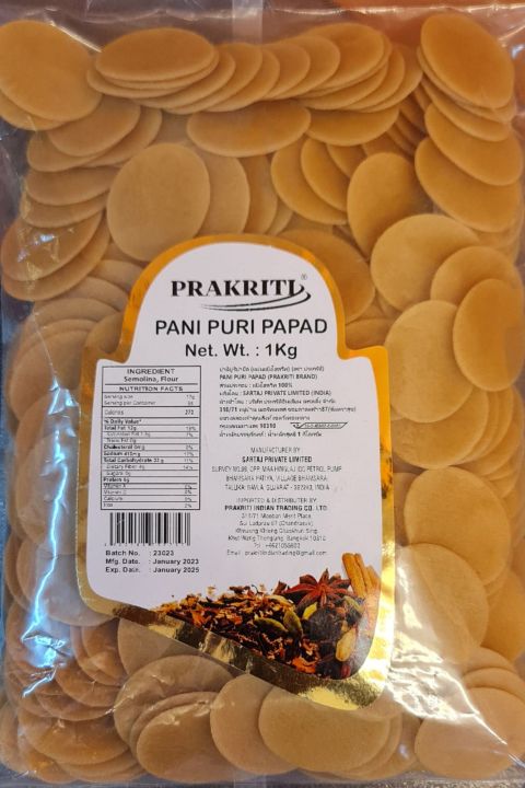 prakriti-pani-puri-1kg-packing-แผ่นแป้งทอดปานีปูรี