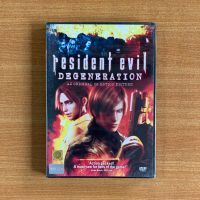 DVD : Resident Evil Degeneration (2008) ผีชีวะ สงครามปลุกพันธุ์ไวรัสมฤตยู [มือ 1] Cartoon ดีวีดี หนัง แผ่นแท้ ตรงปก