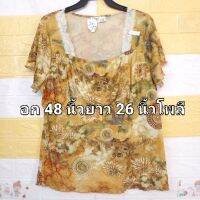 เสื้อสตรีมือสอง ??   //ขนาด ไซร์ สี  แขนสั้น แขนยาว  // ตามในรูป ถามได้นะคะ??สินค้าเป็นมือสอง  อาจมีตำหนิ บ้าง ต้องขออภัย ?ขอบคุณ ค่ะ