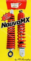 โช้คหลัง NouvoMX ,Nouvo-MX สปริงแดง ?ยาว270mm. อย่างดี(MDI) โช้คหลังnouvomx โช้คnouvo โช้คnouvomx โช้คหลังnouvo โช้คนูโว โช้คนูโวmx