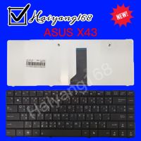 Keyboard คีย์บอร์ด Asus X43U X43 X43B K43T X43S ภาษาไทย-อังกฤษ