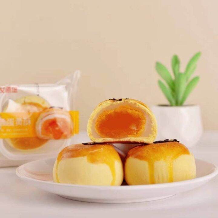 egg-yolk-puff-ขนมเปี๊ยะไต้หวันไส้ไข่เค็มลาวา-50g-ชิ้น