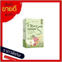 ไฟเบอร์เอส FiberS 5 ซอง ( 1 กล่อง เเบ่งขาย)