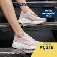 Skechers สเก็ตเชอร์ส รองเท้าผู้หญิง Women Online Exclusive Bobs Sparrow 2.0 Bobs Sport Shoes - 117256-BLSH - Memory Foam Machine Washable, Stretch Fit, Vegan