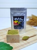 ผงชาเขียวมัทชะแท้ 100% (Matcha Powder) Sonsave