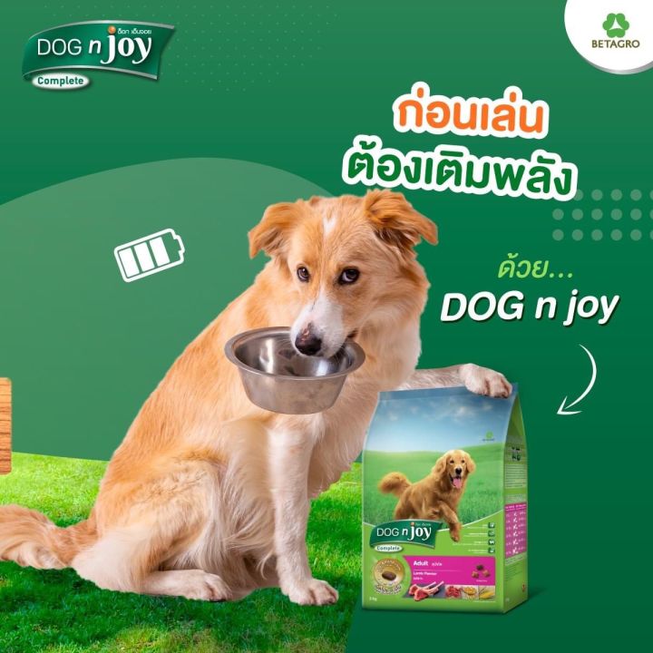 dog-n-joy-อาหารเม็ด-betago-หายากหาได้ที่นี่-สอบถามวันหมดอายุทักแชทได้เลยค่ะ