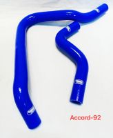 ท่อยางซิลิโคน หม้อน้ำ Accord -92 สีน้ำเงิน