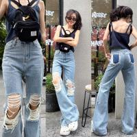 MORI JEANS(3-5วันจัดส่ง)