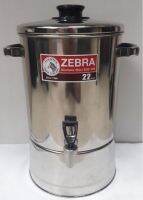 zebra คูลเลอร์น้ำสเตนเลส 22 ซม. Classic ตราหัวม้าลาย