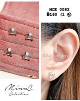 MinnC | Earrings ต่างหู MCE0082