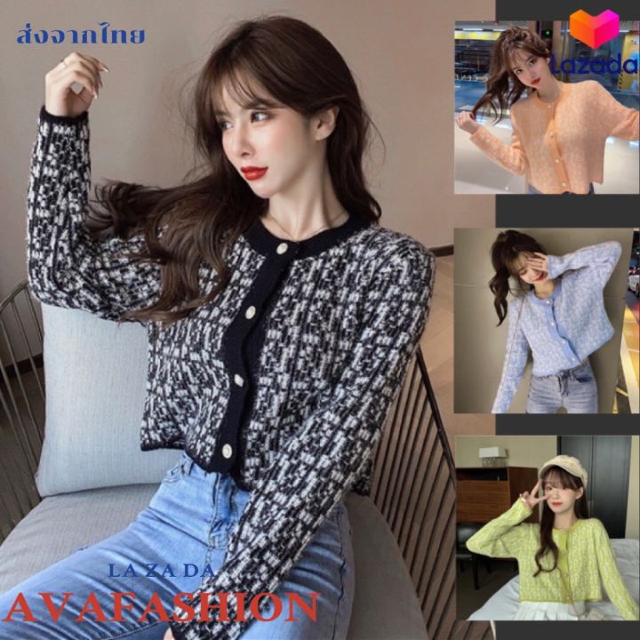 avafashion-เสื้อไหมพรมแขนยาวแต่งขอบ-คอกลมกระดุมหน้า-แบบใหม่-ลายชาเเนล