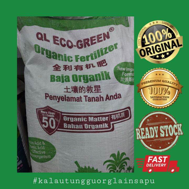 QL ECO-GREEN ORGANIC FERTILIZER PALLET FORM BAJA ORGANIK BAJA PENYUBUR ...