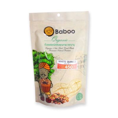 ควินัว สีขาว ออร์แกนิค 450 กรัม บาบู White Quinoa Organic 450 g Baboo