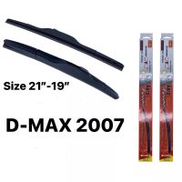 ที่ปัดน้ำฝน ใบปัดน้ำฝน ซิลิโคน ตรงรุ่น D-Max 2007 ไชค์21”-19”ยี่ห้อ Diamond กล่องแดง 1คู่