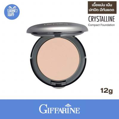 แป้งผสมรองพื้น แป้งกิฟฟารีน คริสตัลลีน แป้งพัฟ แป้งตลับติดทน Giffarine Compact Foundation 12g