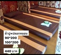 ผ้าปูเตียงสปา ลายไทย (เนื้อคอตตอน)