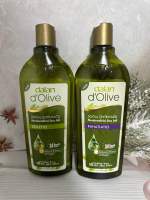 Dalan DOlive Shower Gel Olive Oil / เจลอาบน้ำสูตรน้ำมันมะกอก ขนาด 400 ml