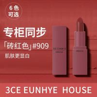 3CE eunhye House ลิปสติกเนื้อด้านไม่ติดแก้วใส่ง่ายทำให้ดูขาวติดทนนานให้ความชุ่มชื้นฟักทองสกปรกสีส้มหญิงตั้งครรภ์ได้